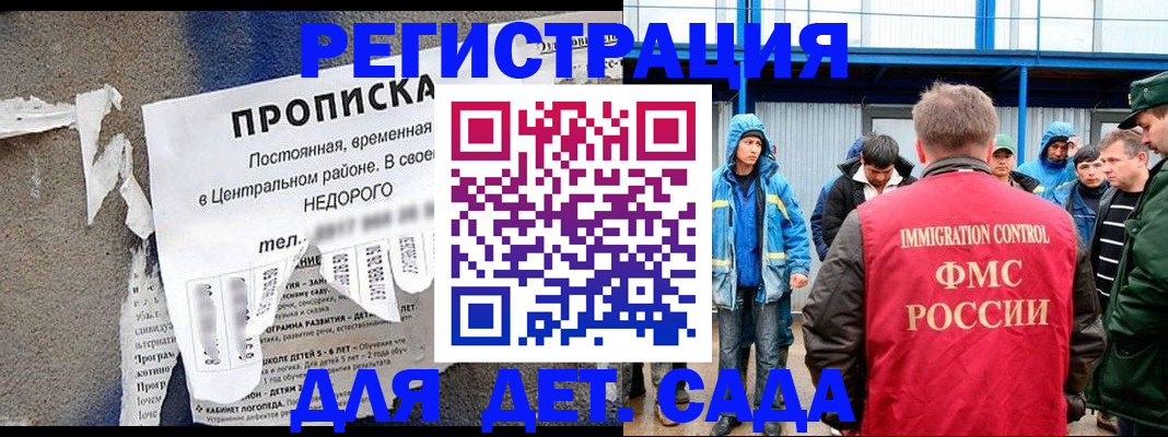 пропишу в квартире в Амурске